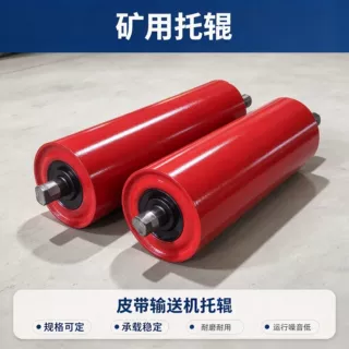 矿用皮带机托辊多层密封结构抗冲击拆装更换便捷输送机托辊