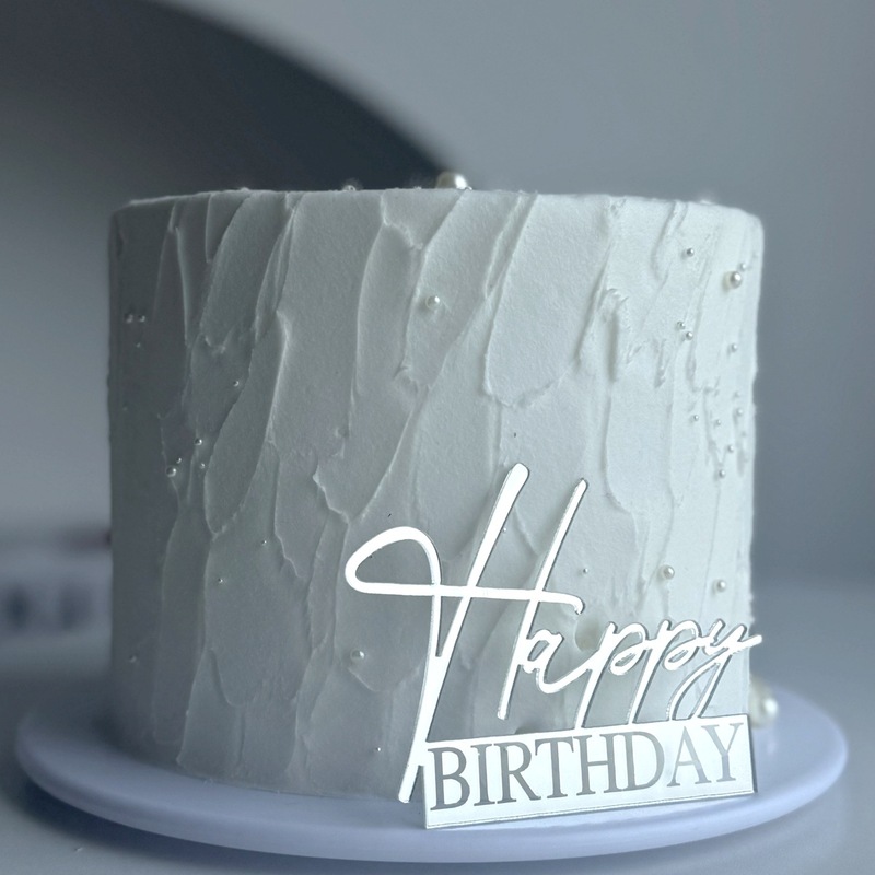 版权跨境ins风打标生日快乐亚克力蛋糕装饰派对用品蛋糕装饰插件|undefined