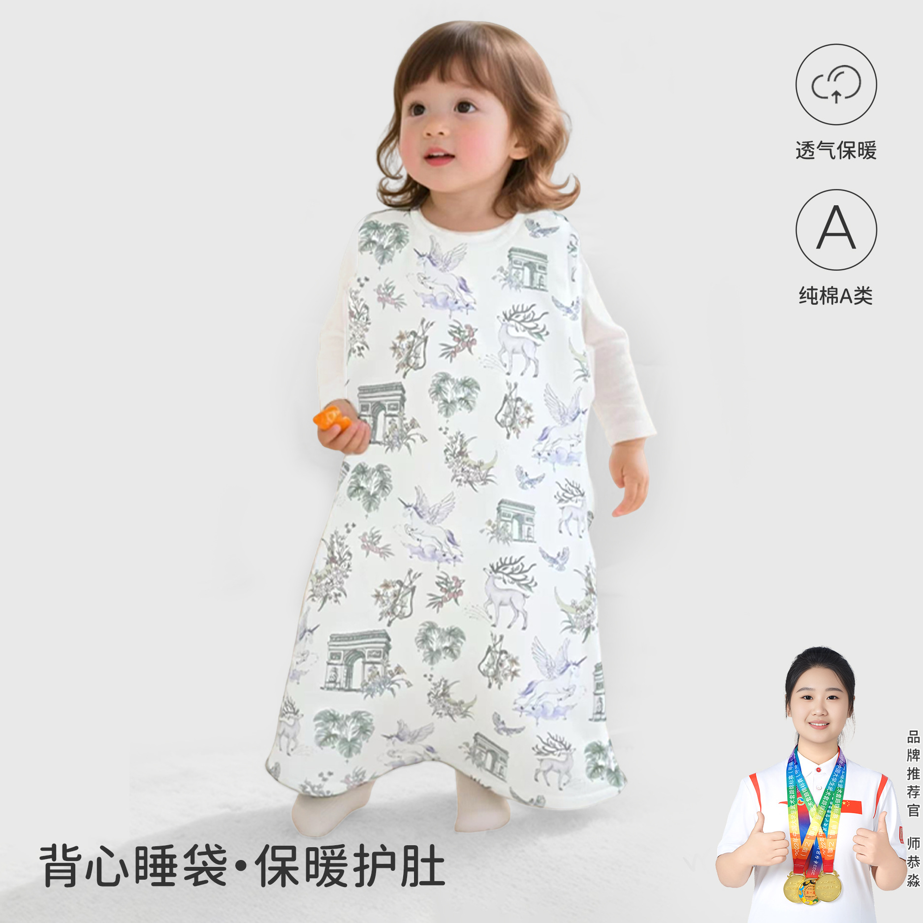 Bibiwan Anyang Children's Clothing Baby Vest Sleeping Bag Thick Style Unisex Baby Sleeveless Autumn and Winter Pure Cotton Class a Pajamas