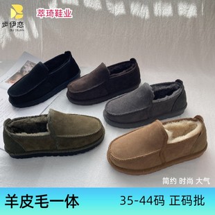 New Fur One-piece Snow Boots Men's Winter Warm Non-slip Motoring Shoes Thickened Wool Genuine Leather Slip-on Lazy Shoes