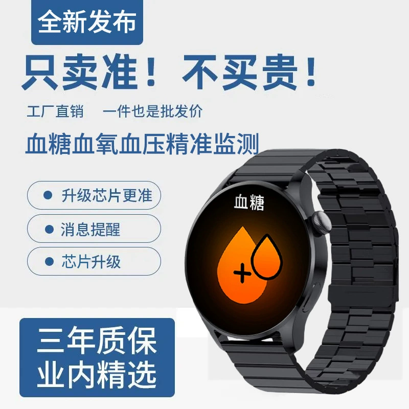 Automatic smart watch, with synchronisation with phone, bracelet, fully automatic, tracks heartbeat