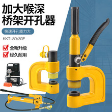 ���P�Һ���_���� KKT-80��\����ݽz�׾�������yʽ������