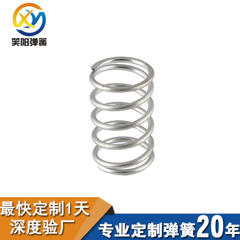 弹簧专业生产厂家 18年专业加工外销各类微小弹簧 免费拿样