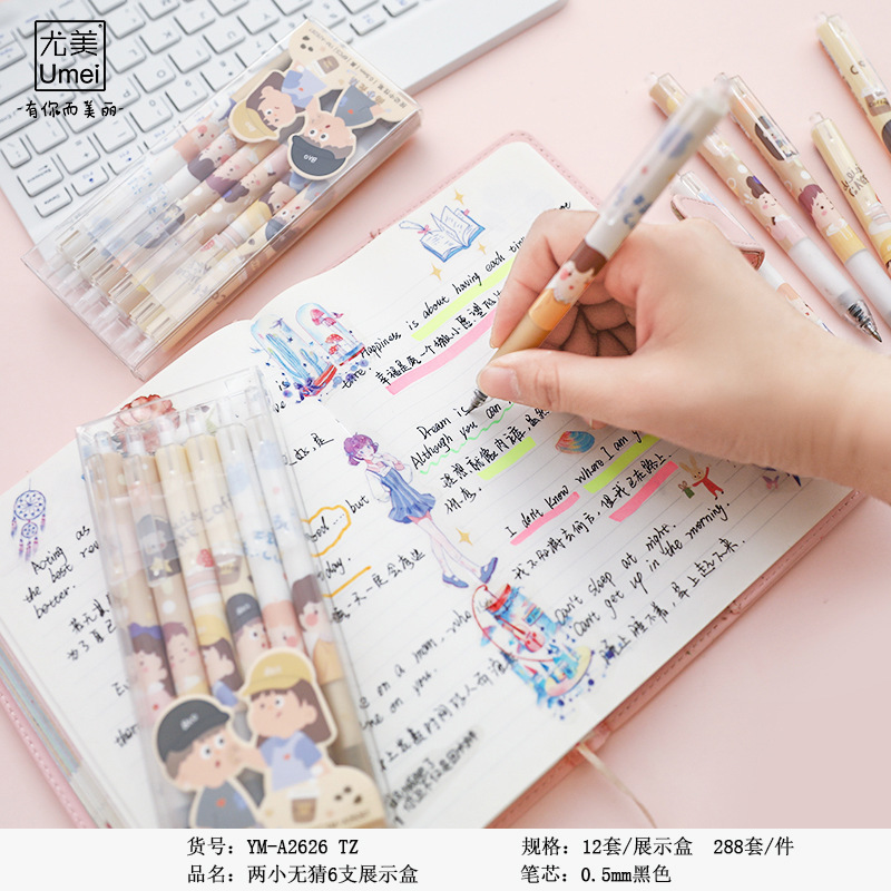 Youmei nuevo producto dos pequeños estudiantes traje de pluma de gel sin conjeturas usan pluma de firma de pregunta de cepillo de bala negro 0,5