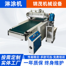 �S�ҹ���600MM��Ļ�Cƽ����������Ļ�CJM&mdash;600MM�܉T�C��Ч����