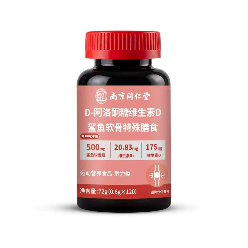 Phosphatidylserine Chewable Tablets with Nervonic Acid 0.6g x 120 Tablets specifications