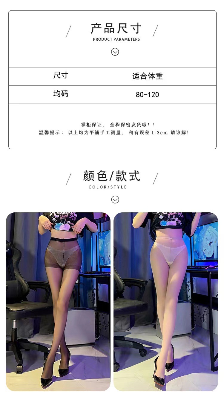Black Open-Crotch Shredded Pantyhose, Ultra-Thin Tearable One-Piece Stockings — detail image 13