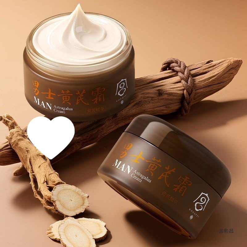 宫佩轻润黄芪面霜淡纹滋润舒缓补水嫩白提亮温和不男士100g