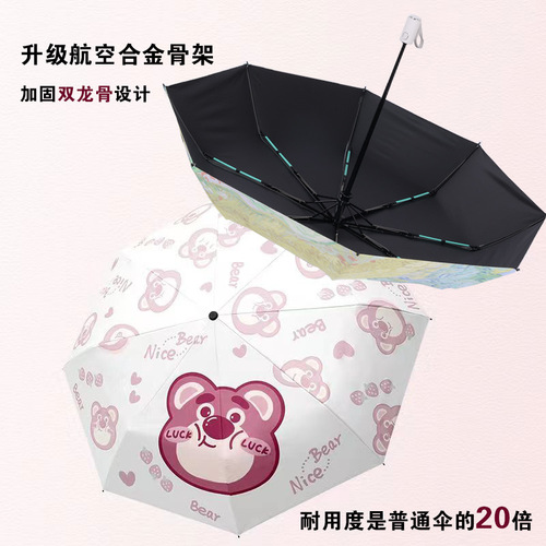 Automatic Child Rain Umbrella Anti-Backlash Sectional Collapse Student Unisex Sunny Rain Sunshade Sun Protection Cute Cartoon Folding Umbrella
