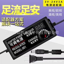 3V-24V3A�Դ�m���� 60W�zӰ���� ���U������� ֱ���a����Դ��