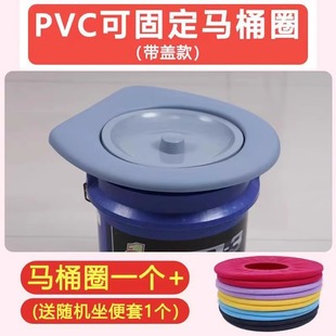 ♔ Portable Toilet with Lid for the Elderly, Removable Bucket Toilet Seat, Rural City Simple Toilet, Four-Season Toilet