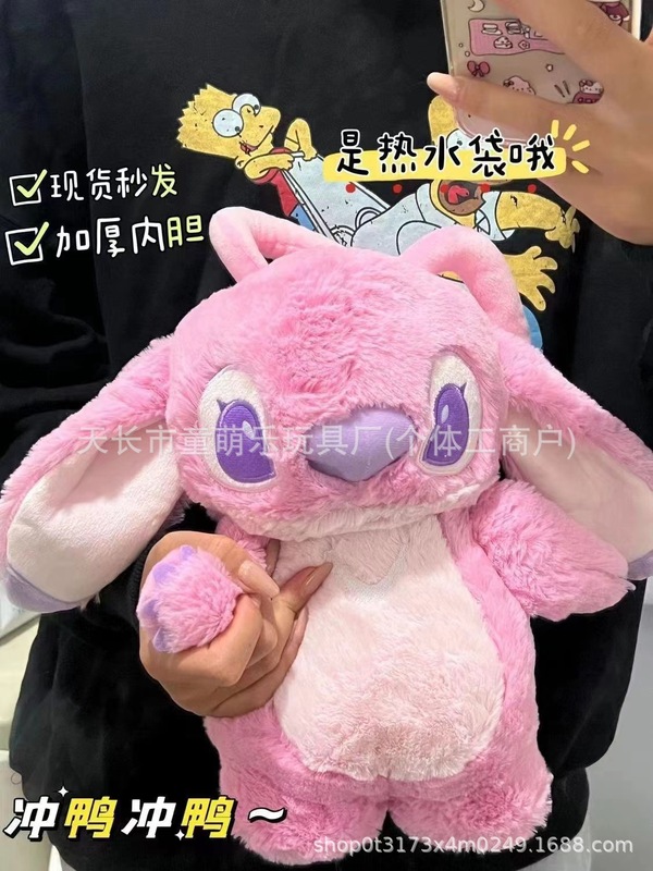 跨境小红书同款史迪仔注水式热水袋卡通毛绒玩具批发可爱冬日暖手|undefined