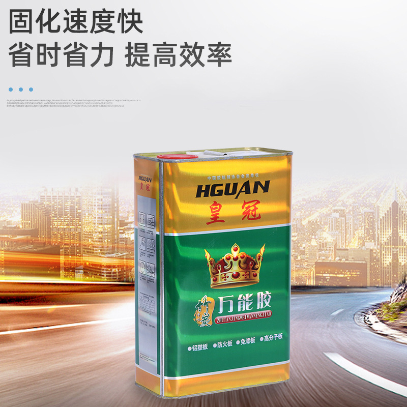 Carpet Auxiliary Material Glue, Quick-Drying, Commercial, Economical, Fast-Adhesive, Non-Slip, Suitable for Elevator Carpets and Office Tiles