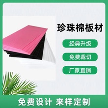 EPE�����޺��dƬ�ă��rֲ�q���b���ܶ������޼Ӻ�����ĭ����