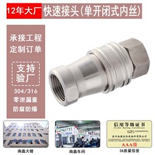 304���P�Һ���p�Ƚz�ݼy���_�]ʽͨ�øߜظ߉����ٽ��^ ���Sֱ�N