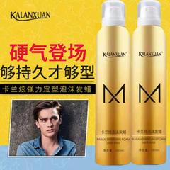Manufacturer Karan Xuan 450ML foam hair wax hair gel fragrance fluffy curl dynamic styling moisturizing mousse for men and women