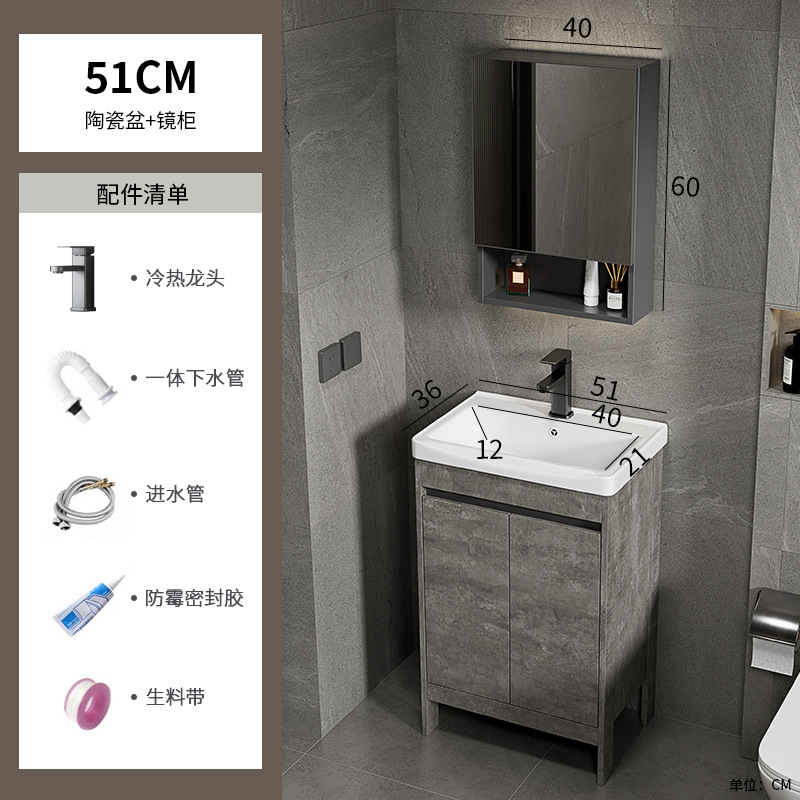 Espacio gris de lujo ligero, armario de baño de aluminio, mesa de lavado combinada, lavabo integrado de cerámica, mesa de lavado, baño, piso al aire libre