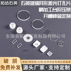 石英;反应器;电热/发热管