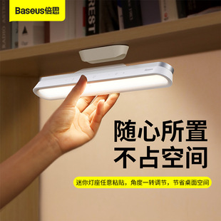 Wholesale magnetic light color stepless dimming rechargeable reading lamp Pro multifunctional dormitory bedroom outdoor emergency light