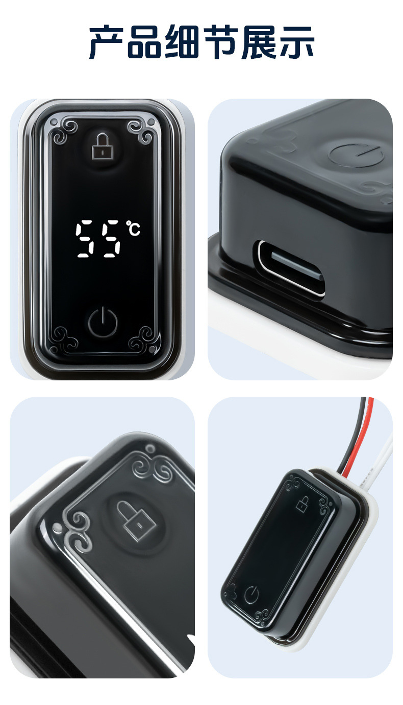暖手宝控制器详情_10.jpg