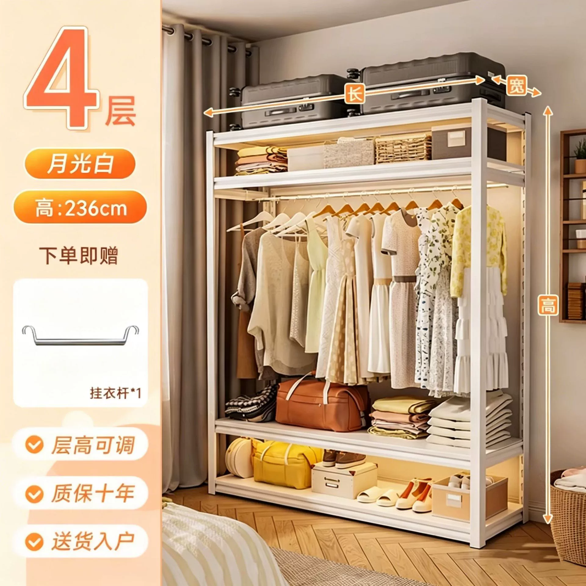 Wardrobe Closet Wardrobe Shelf Rack Freestanding Home from Yomiego