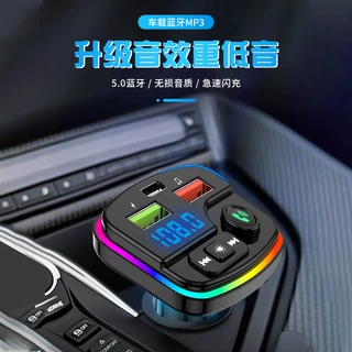 M10蓝牙车载播放器 支持无线通话双USB车载用品M10车载蓝牙点烟器