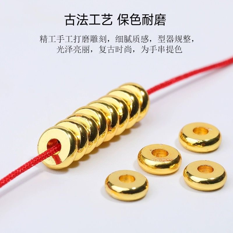 Color-preserving 18K gold-plated spacer gold-coated spacer loose beads Wenwan bracelet accessories copper gasket spacer beads handmade DIY