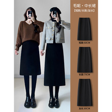 高级感黑色半身裙女秋冬2025新款显瘦毛呢a字直筒裙中长款包臀裙