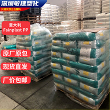 PP�����FAINPLAST Propylplus 703�D�� �͸ߜ� 늾���|���^����