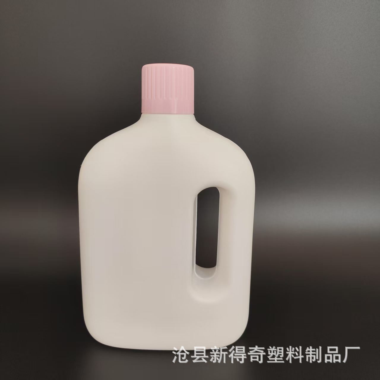 厂家供应1L地板清洁剂瓶 拖地瓷砖清洁剂瓶 洗衣液扁瓶液体肥料瓶