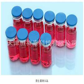 KBC-TGB腐生菌测试瓶 细节测试瓶 各种菌可咨询店内客服
