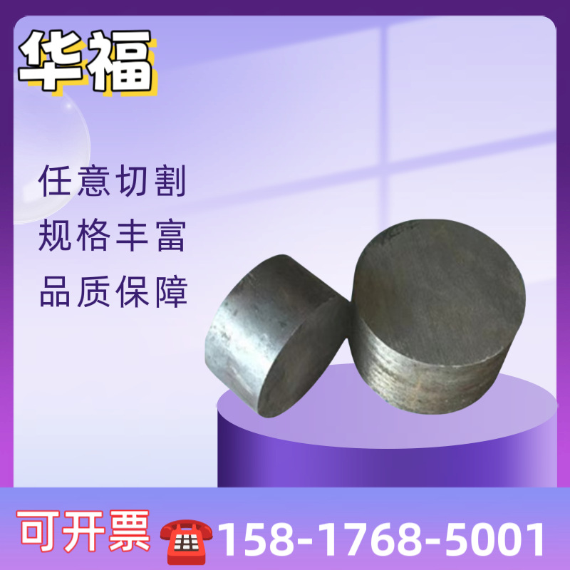 NM400/NM450/NM550耐磨钢板现货库存可切割