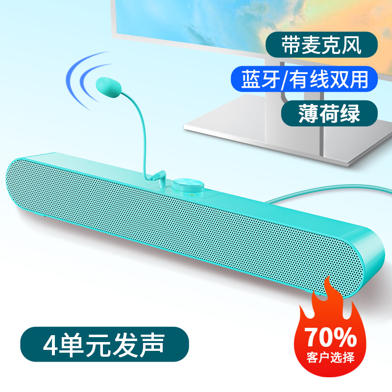 Altavoces para computadora SADA V-183 para uso doméstico, Bluetooth, para computadora de escritorio y portátil, USB, cableados, largos, al por mayor