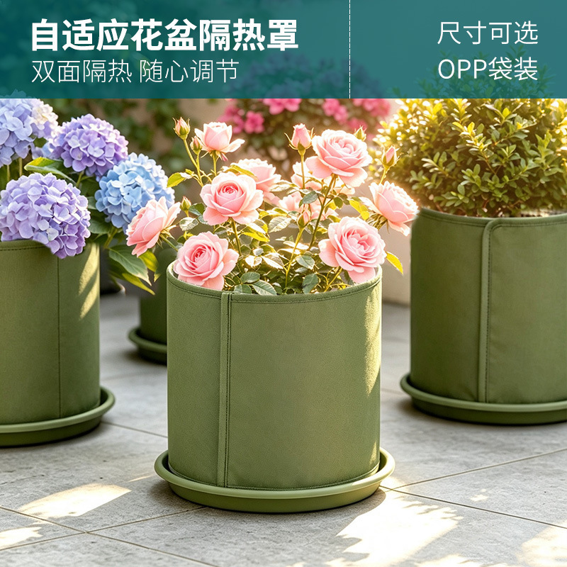 Cross-border flowerpot insulation cover with elastic band, dual-purpose thermal insulation aluminum foil film, thickened plant sun protection and warmth insulation cover wholesale