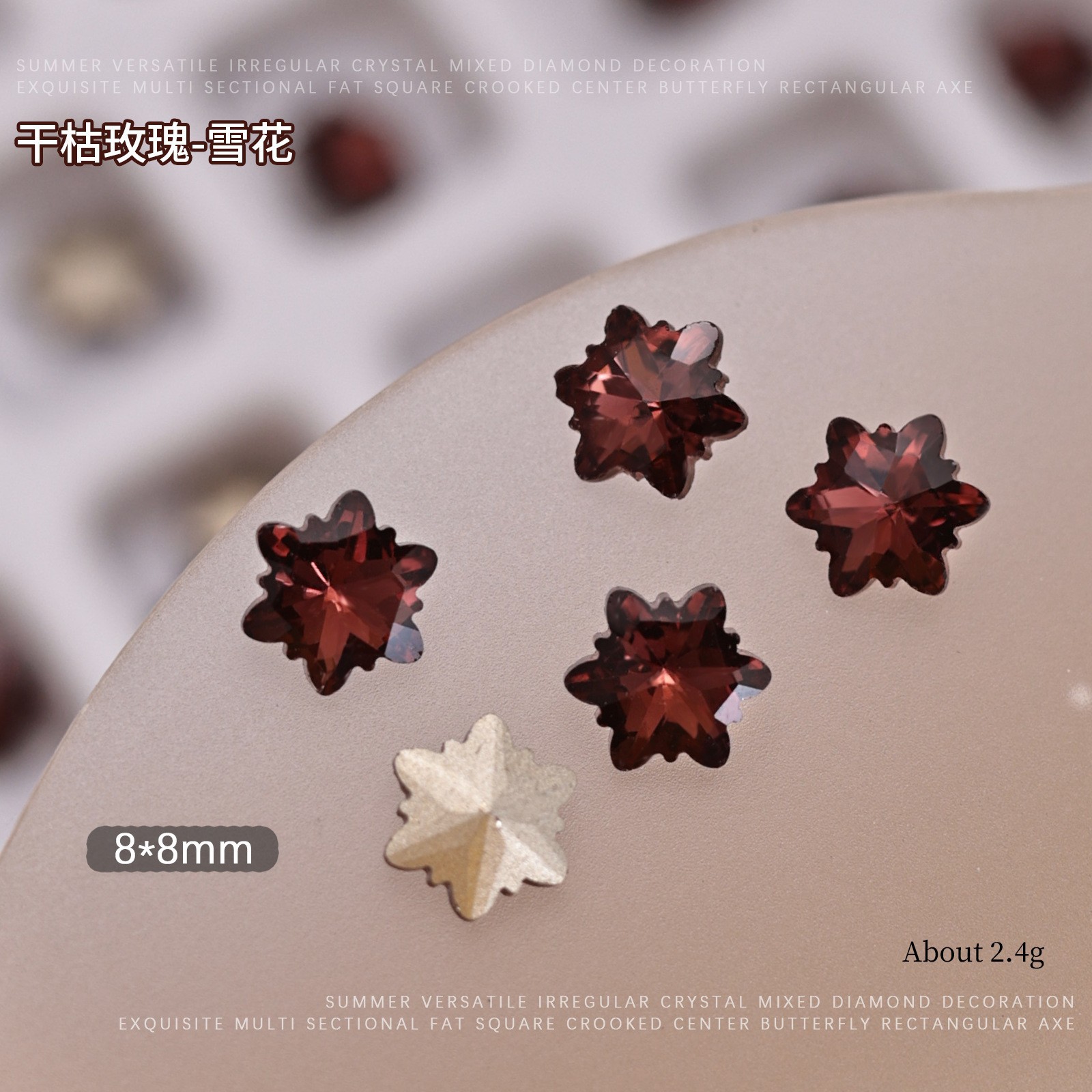 드라이 로즈-8*8 눈송이 [싱글]