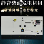 180KVA˹ͷgenerator perkins  ֱ