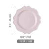 10 in purple plate