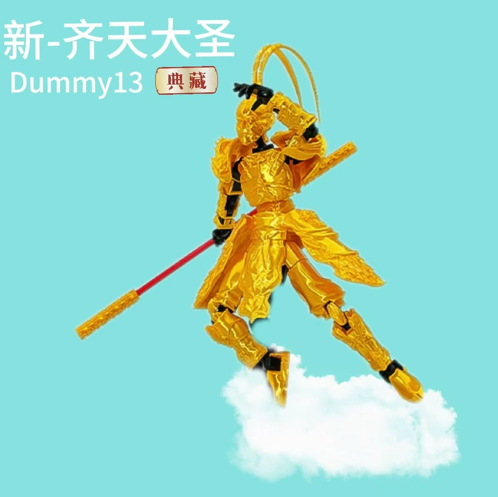 movable конструктор, игрушка, миньфигурка, много-соединённая кукла