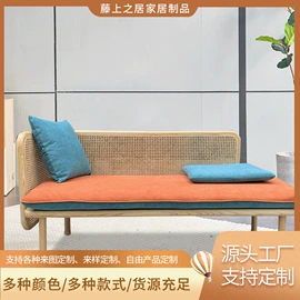 餐椅;沙发椅;藤编桌椅