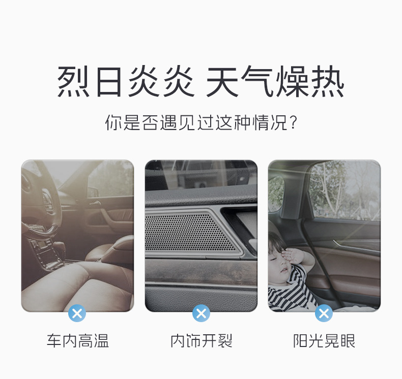 Car Sunshade Side Curtain Suction Cup Car Baby Sun Protection Heat Insulation Curtain Car Baby Privacy Side Curtain
