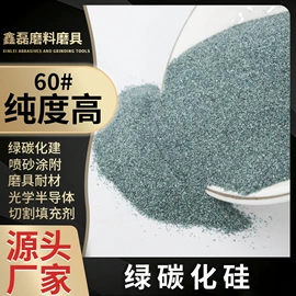 研磨材料;人造磨料