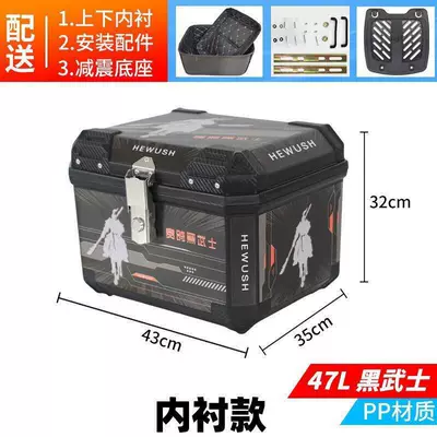 Motorcycle trunk scooters - trunkblackblack-samurai-stickersinner-liningone-set