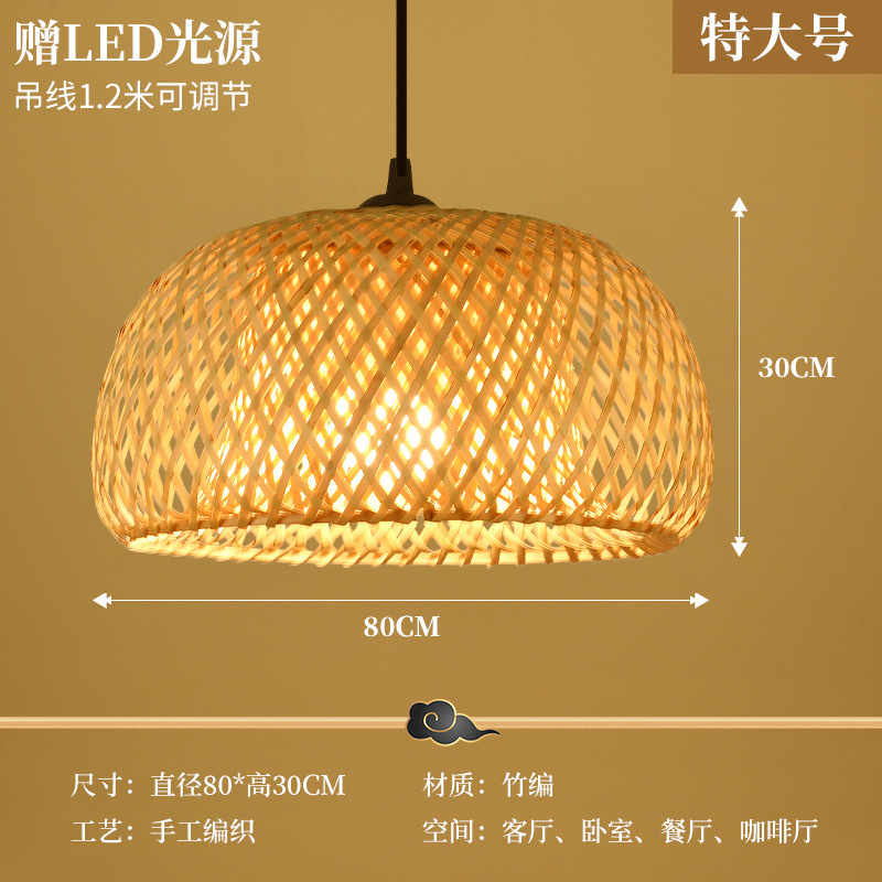 Lámpara de Bambú, Arte en Bambú, Salón de Té Zen, Restaurante Chino, B&B, Farol de Ratán Estilo Japonés, Pantalla de Lámpara de Arte Creativo Retro