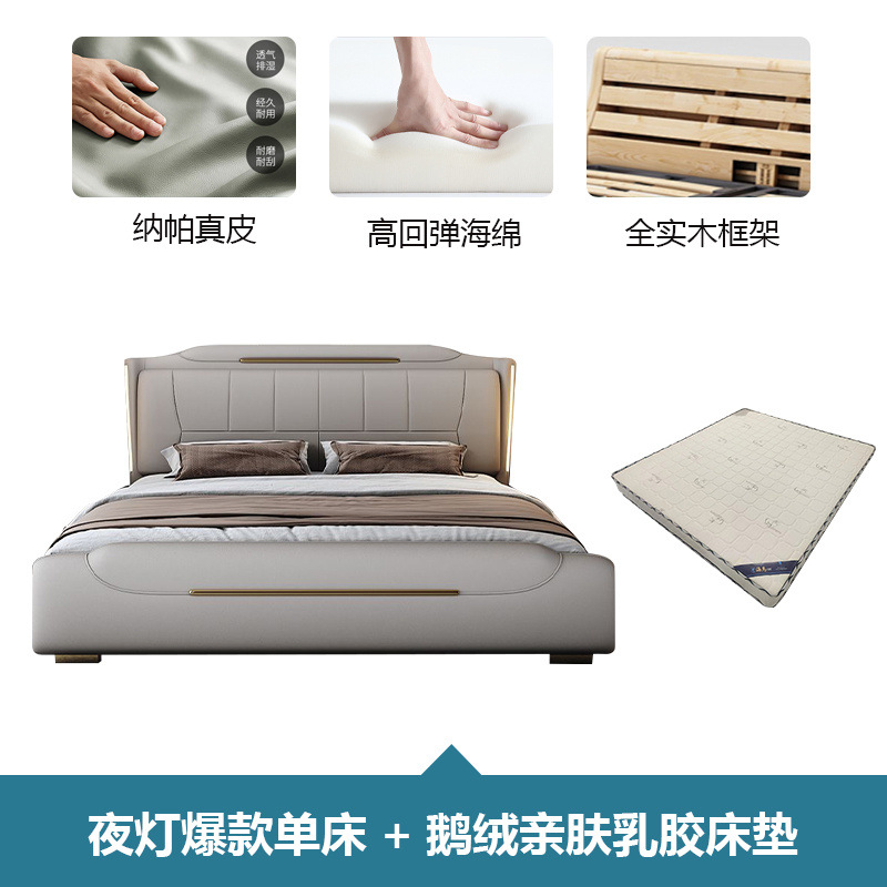 야간 조명 인기 싱글 침대 + 구스다운 피부 친화적인 라텍스 매트리스