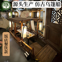 Դ�^���S���y�Ŵ��͹ŷ¹Ŵ����񴬾��^�δ�������ʽ�b���L��