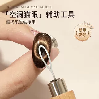 新款空洞猫眼辅助工具超导磁力甲油胶吸美甲店专用猫眼强力磁铁