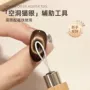 猫眼磁力新款辅助磁铁