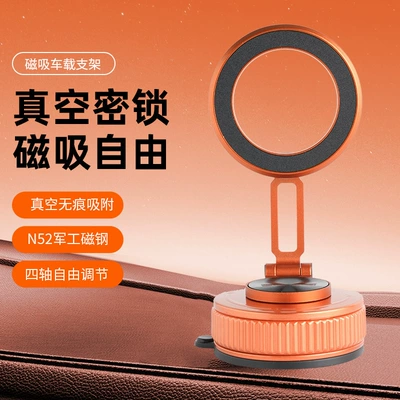 Cross-Border Apple Hermès Orange Car Car phone holder - a205-hermes-orange-alloy-robotic-arm-full-alloy-construction-nano-epoxy-coating-vacuum-suction-360-rotation-n56-super-strong-magnetic-attraction