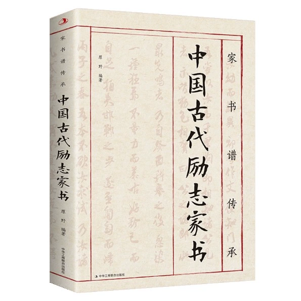Сотни новых подлинных книг, выгодные покупки и скидочные книги, Закон Мафии Арт Войны, Мир классических романов Сунь Цзы