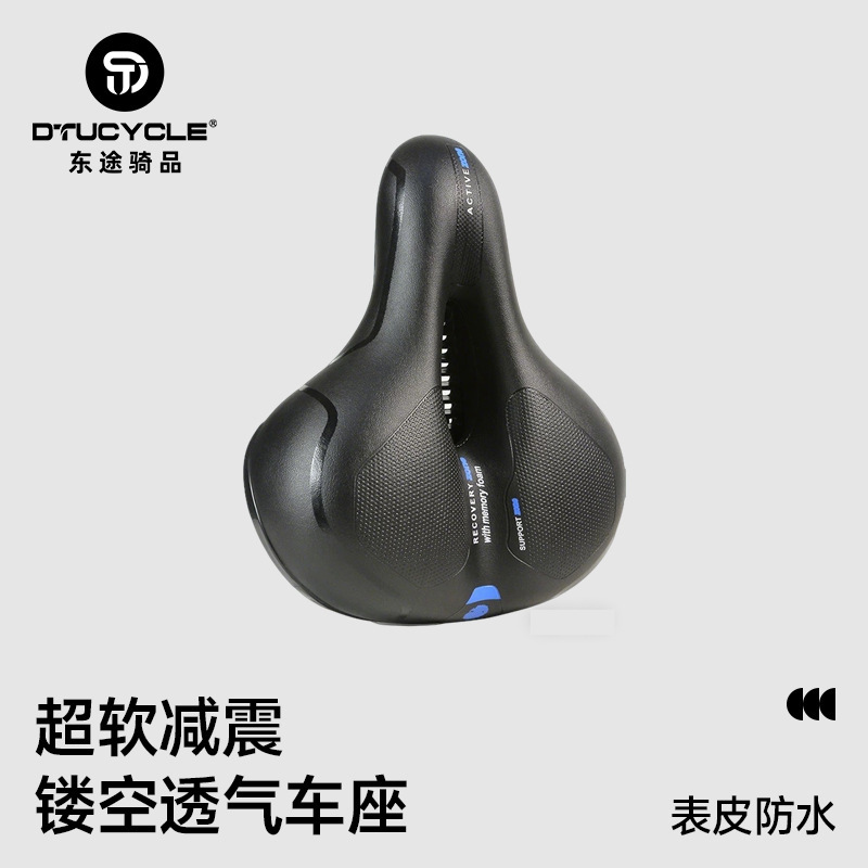 Mountain Road Car Comfortable Hollow Breathable Seat Big Butt Thickened Super Soft Saddle Shock Absorbing Ball Bicycle Seat Cushion